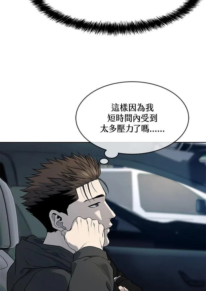 第2季 第50话32