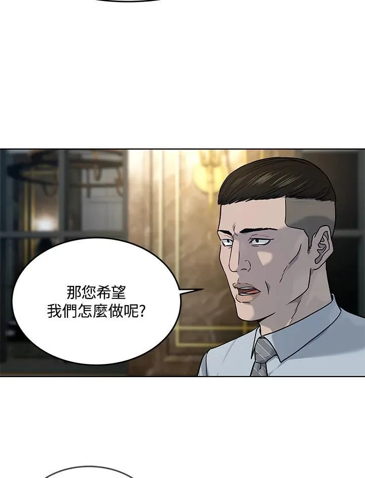 第2季 第61话77