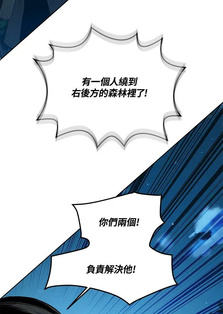 第85话71