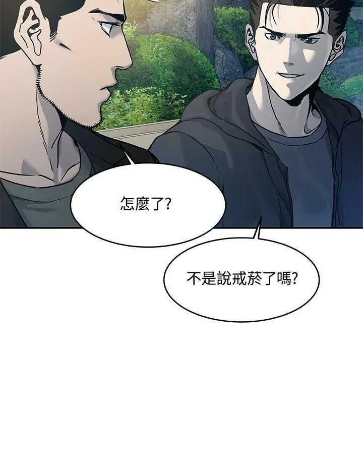 第76话15