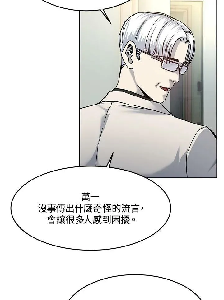 第88话39