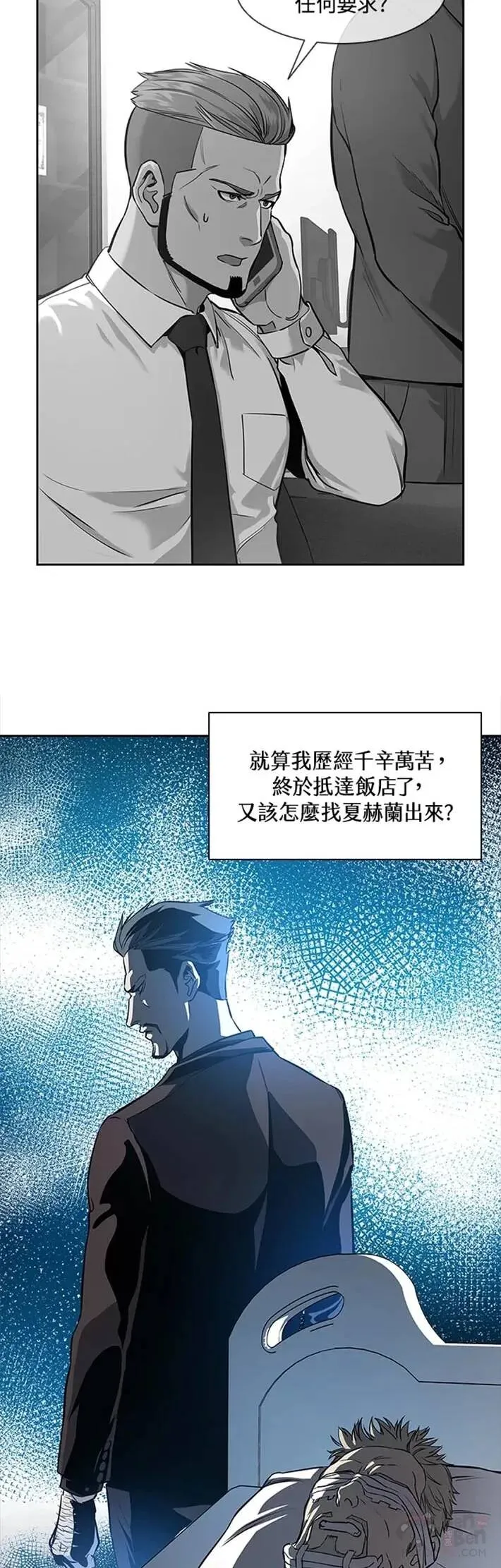 第28话37