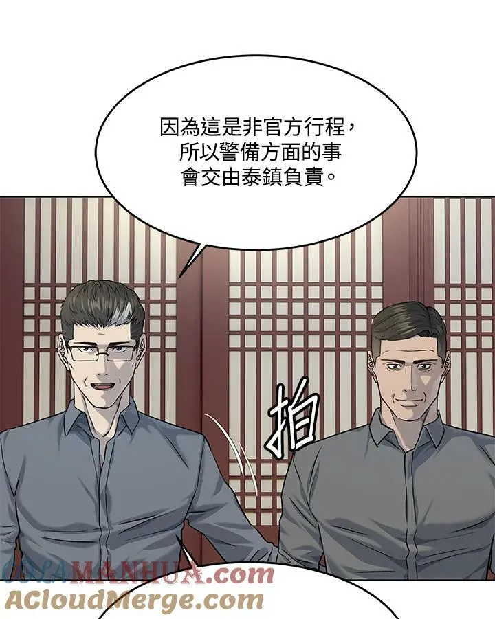 第2季 第23话36