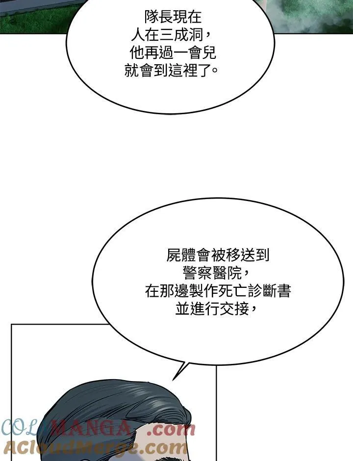 第2季 第60话136