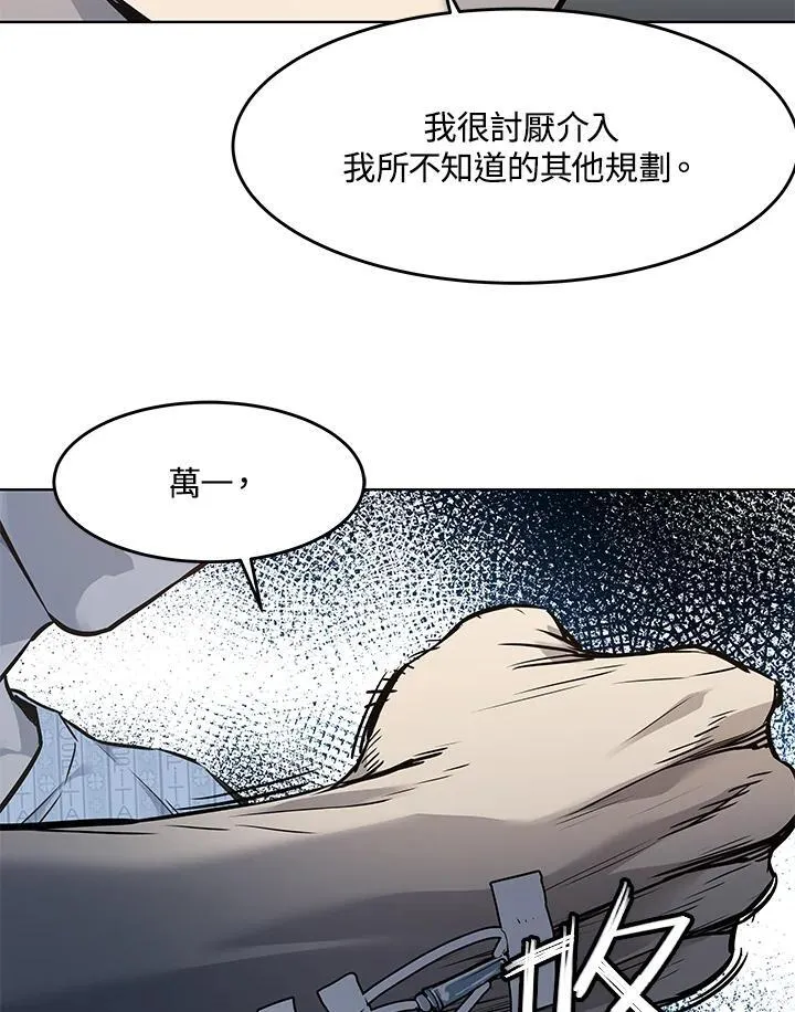 第2季 第32话39