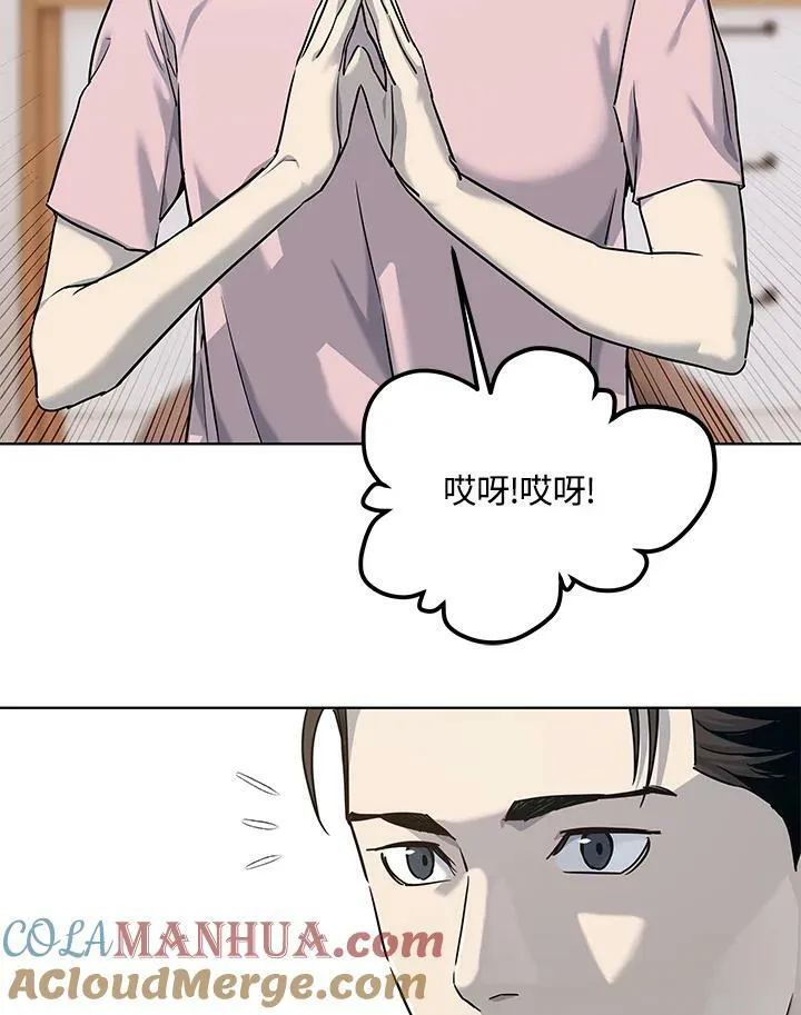 第2季 第24话76