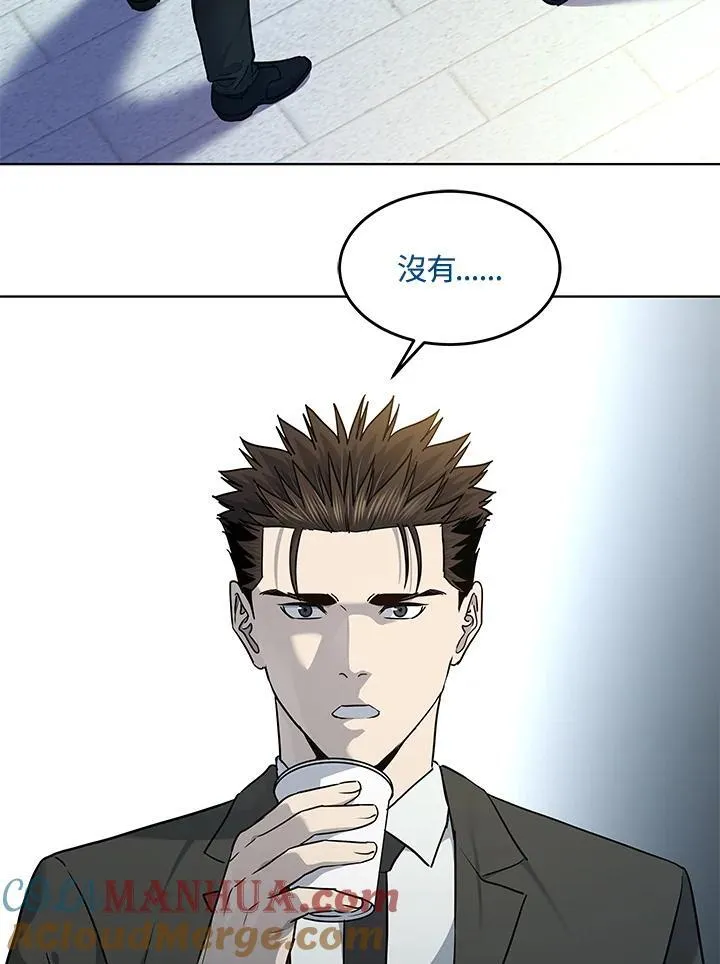 第2季 第44话48