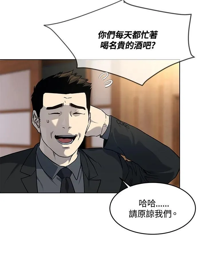 第2季 第47话22