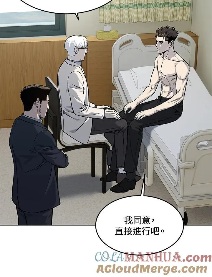 第2季 第35话8
