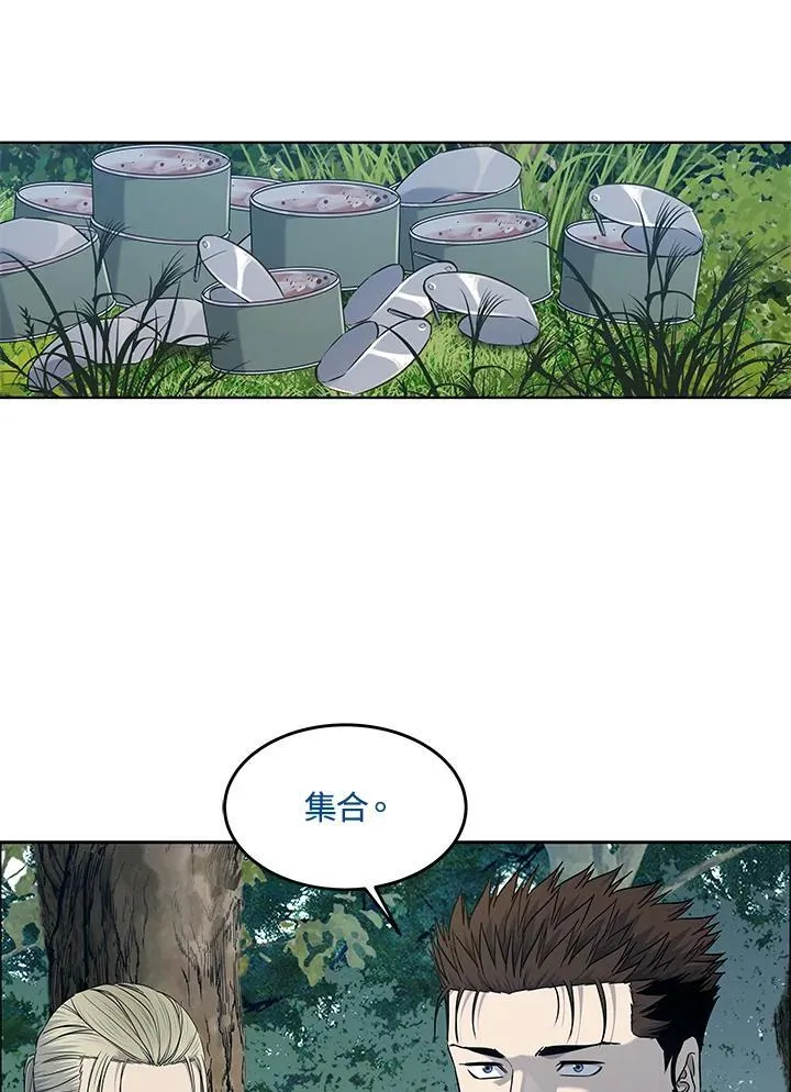 第2季 第74话58
