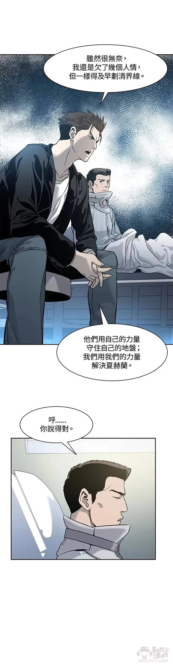 第33话21
