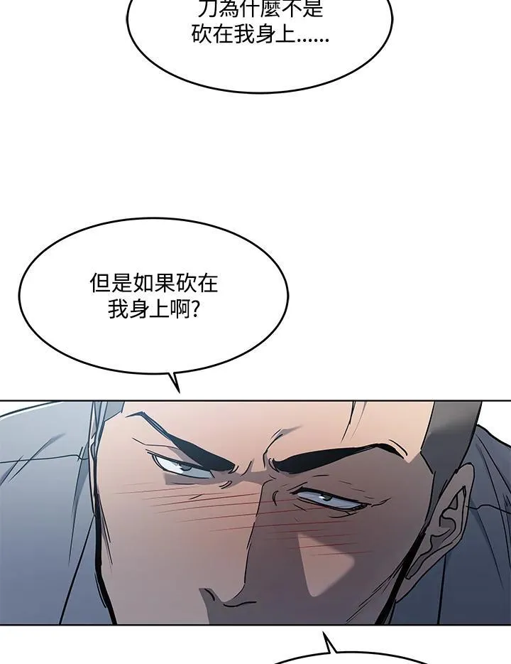 第2季 第46话91