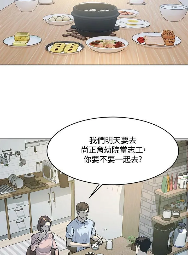 第76话38