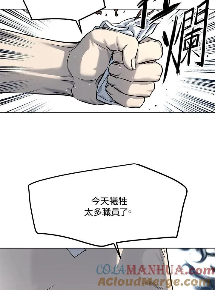第2季 第31话66