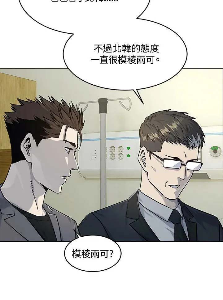 第2季 第13话53