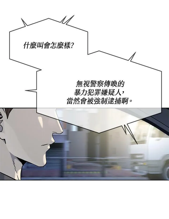 第2季 第12话49