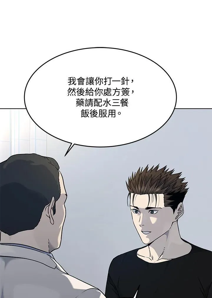 第2季 第62话85