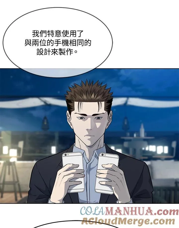 第2季 第38话100