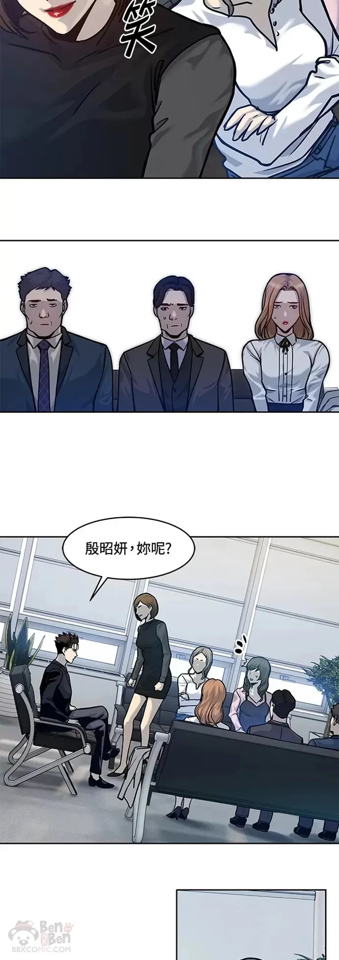 第73话42
