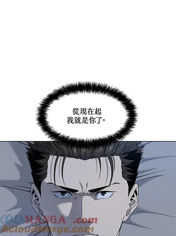 第2季 第55话100