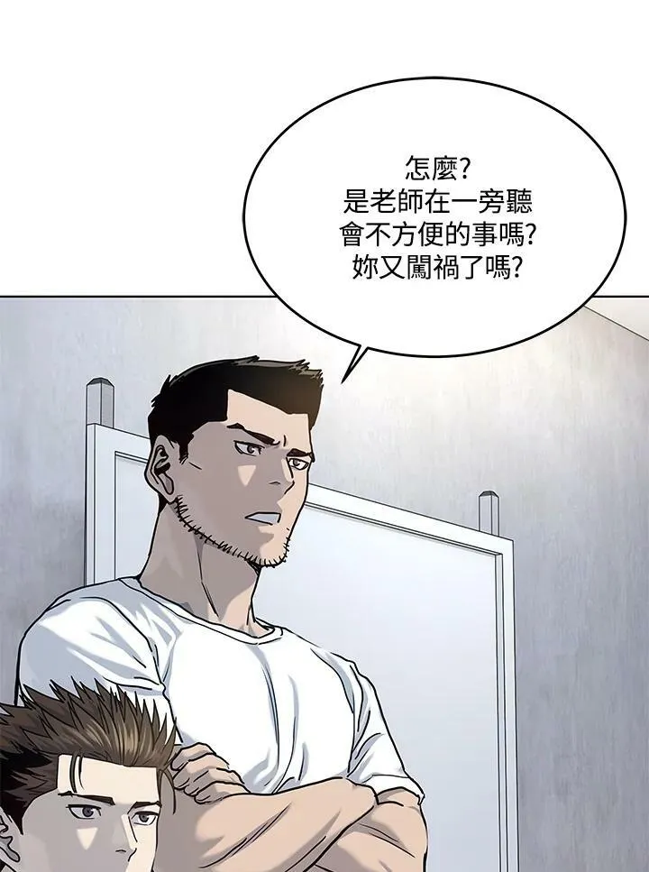 第2季 第21话50