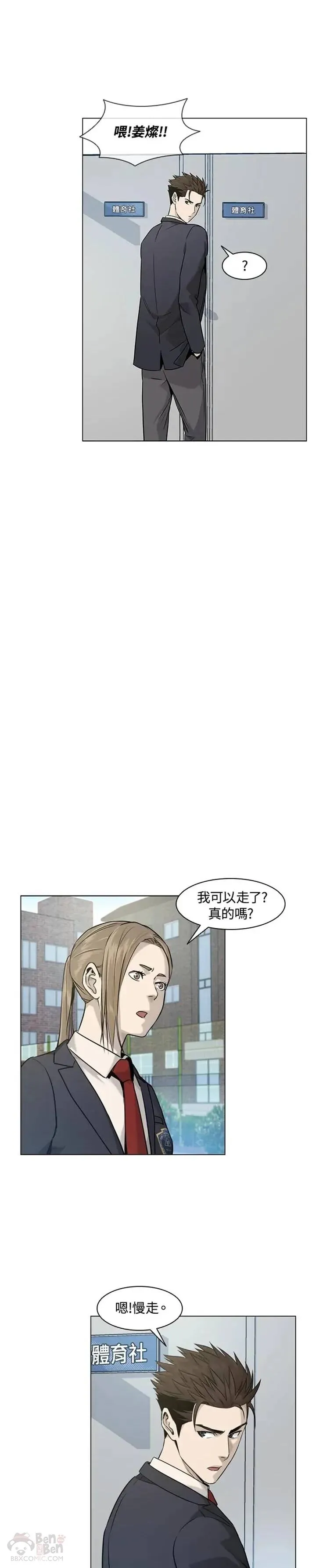 第17话21