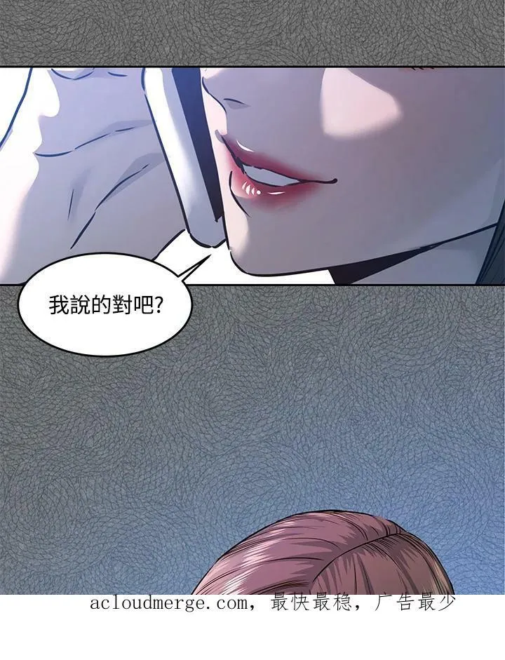 第2季 第7话130