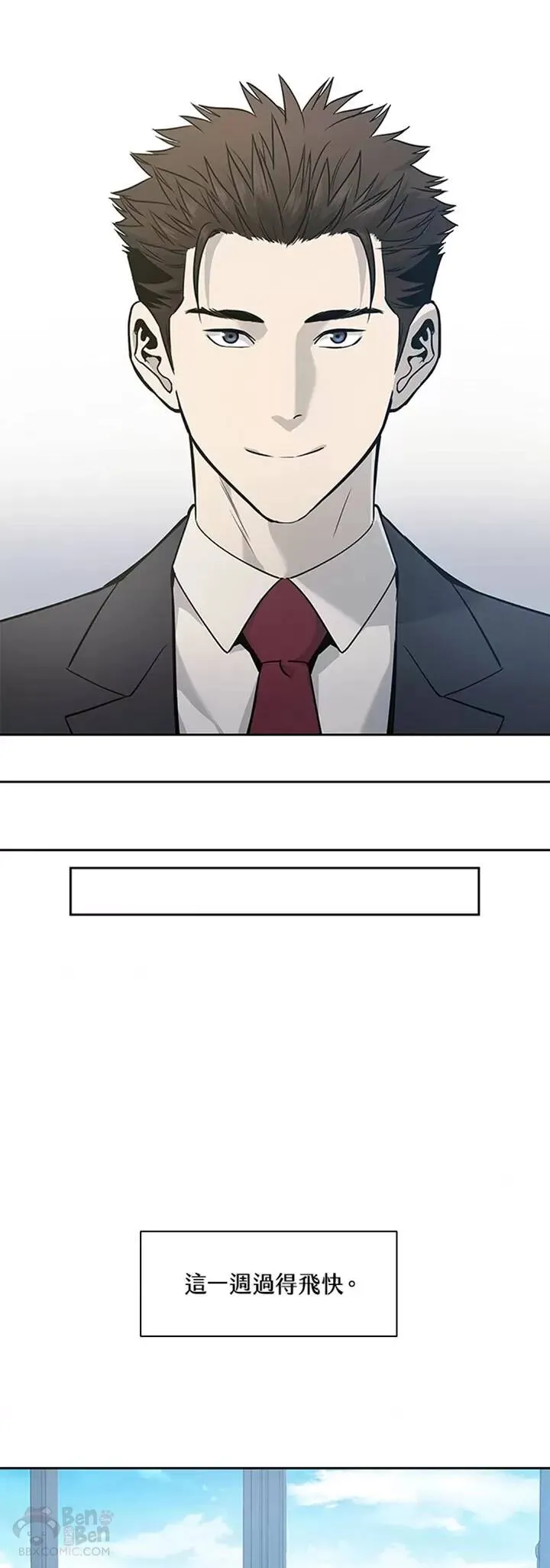 第40话21