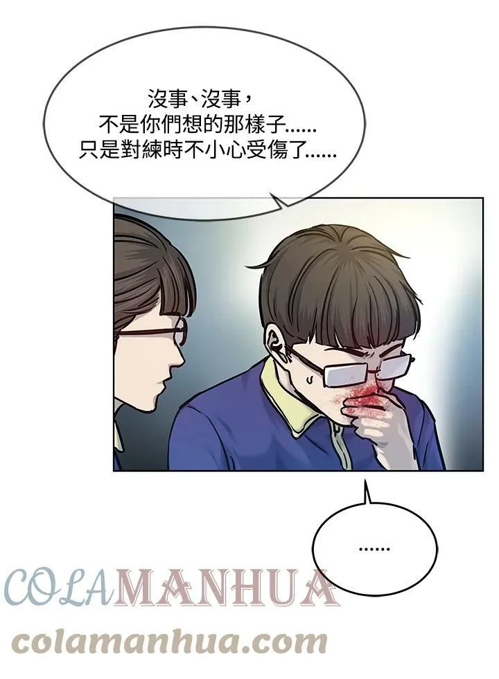 第2季 第2话12