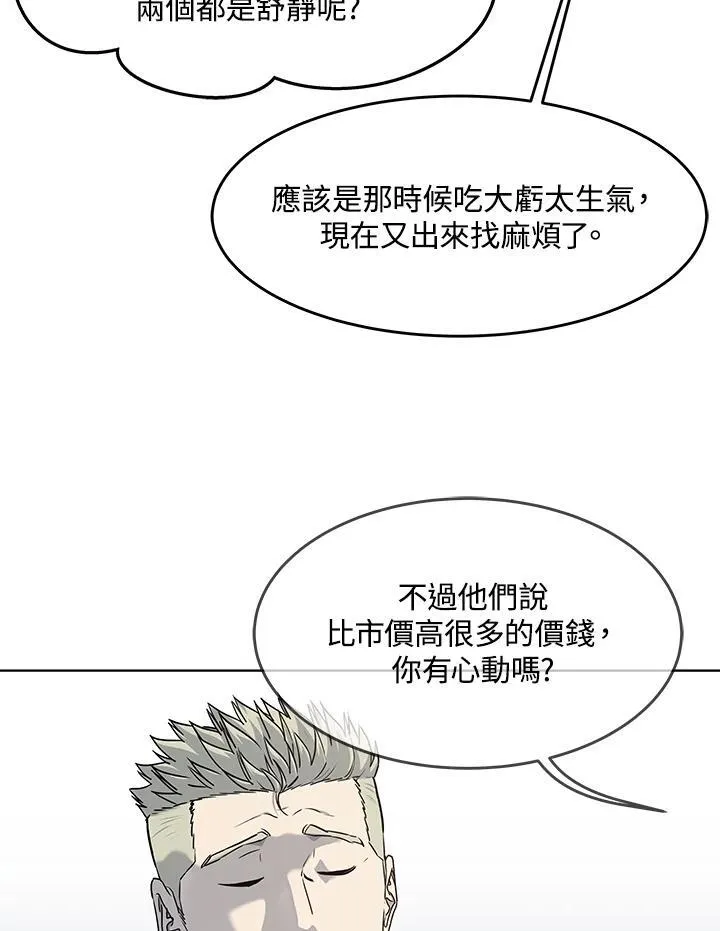 第2季 第67话38