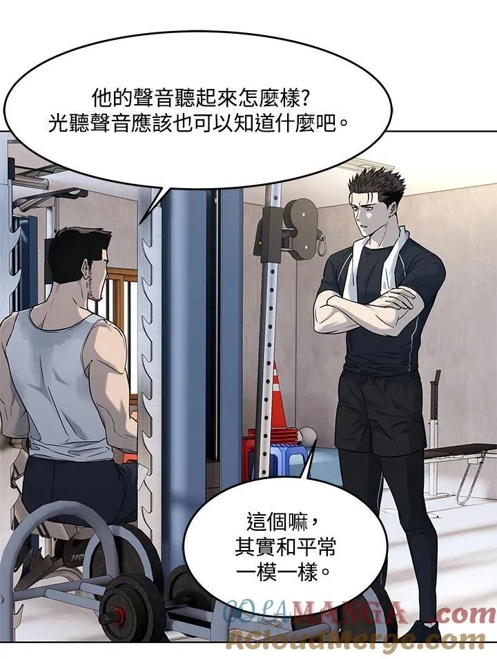 第2季 第69话16