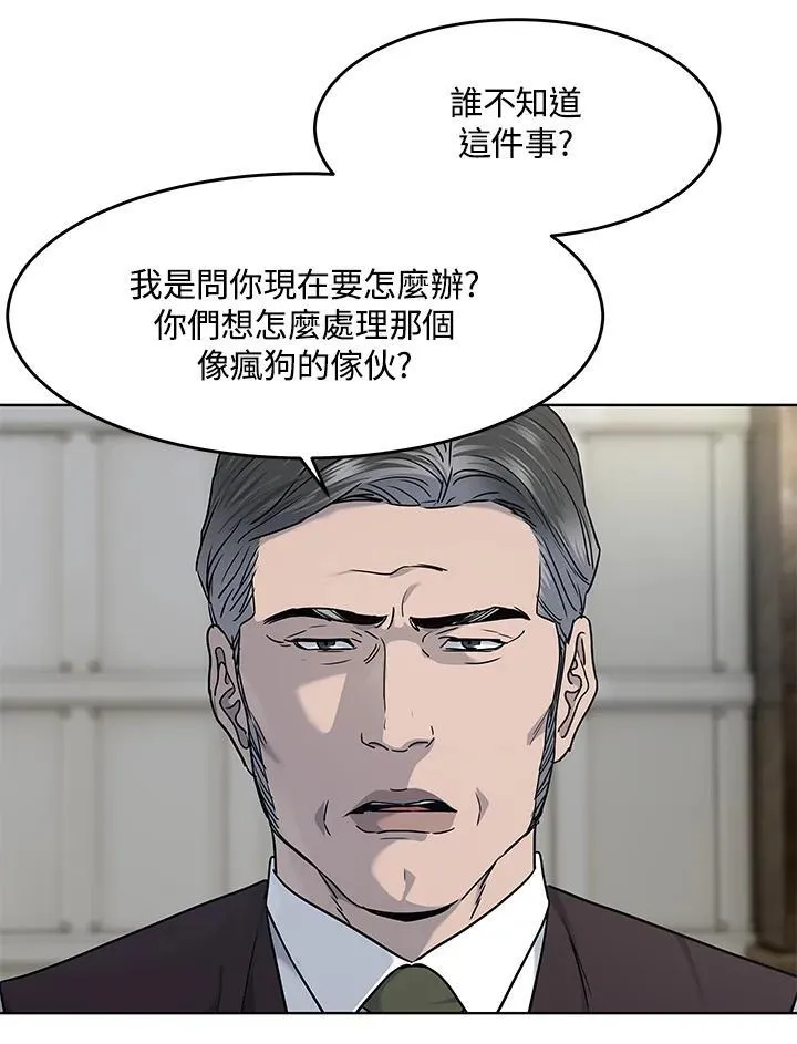 第2季 第61话63