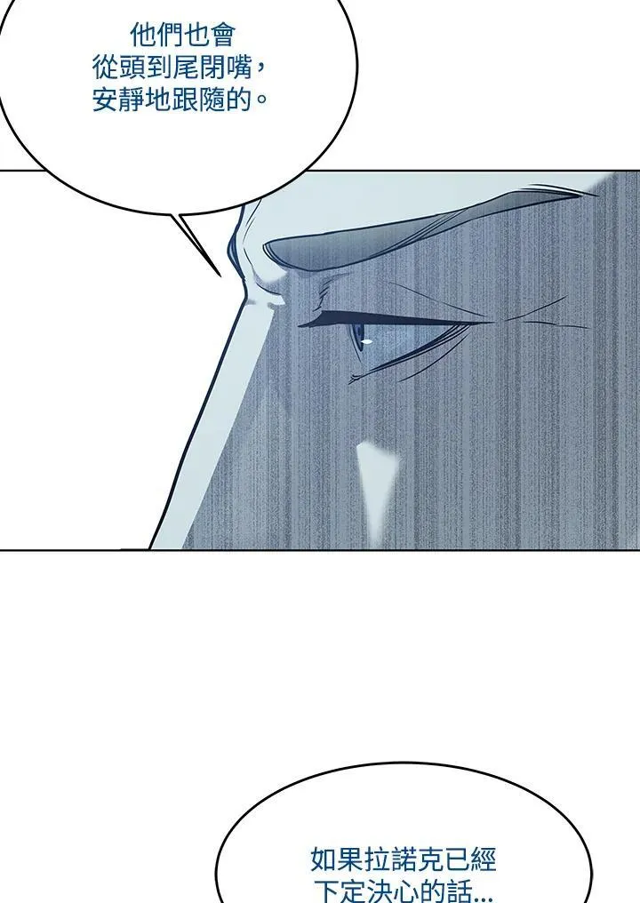 第2季 第43话42
