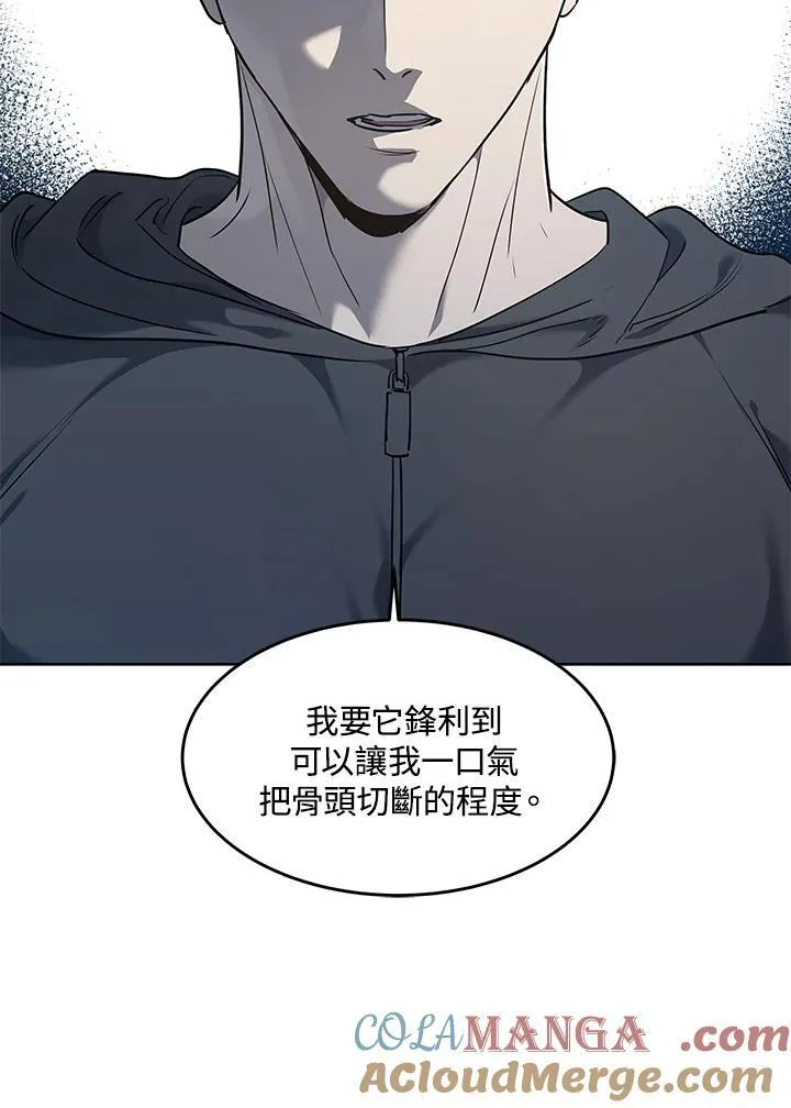 第2季 第55话68