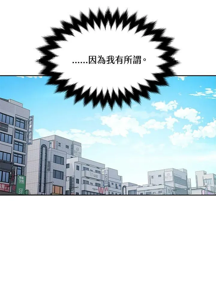 第82话50