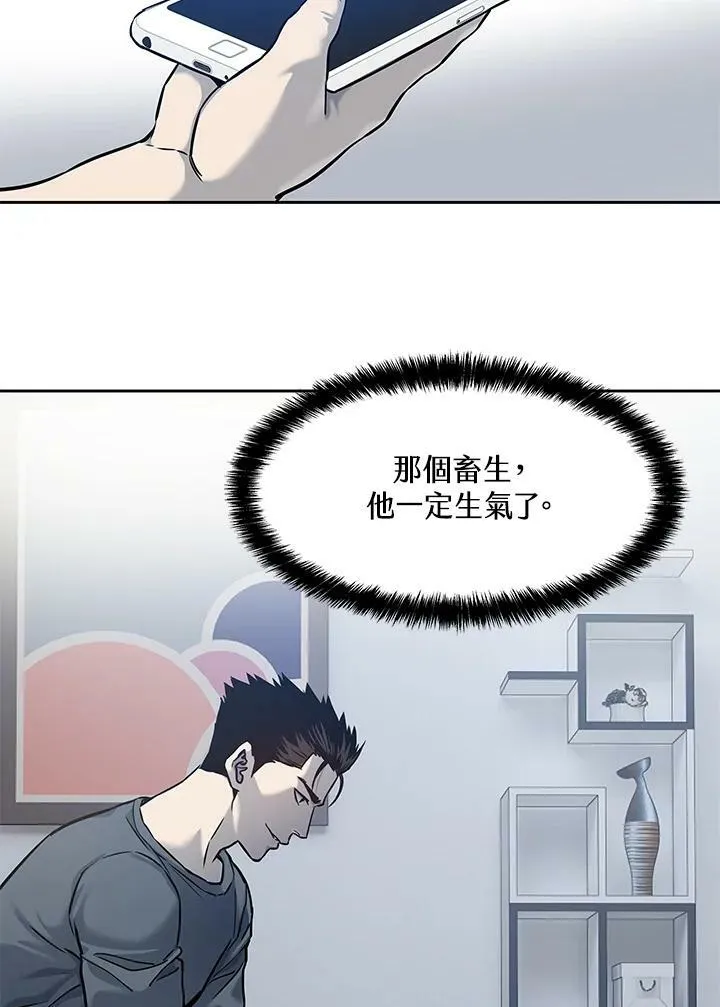 第75话93
