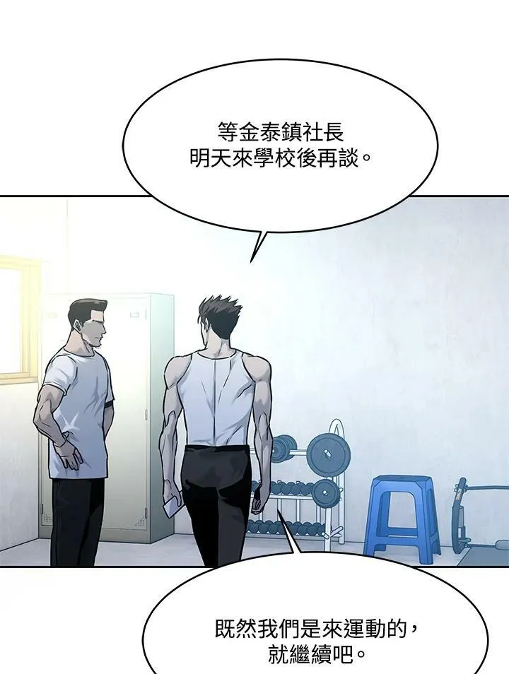 第78话41