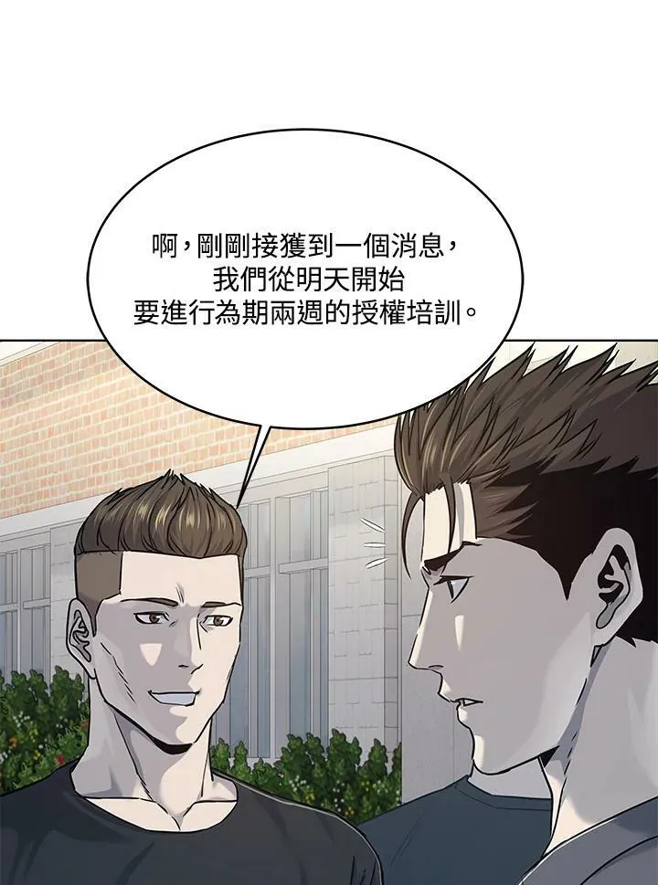 第2季 第14话32