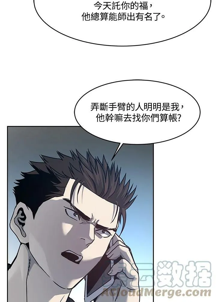 第82话84