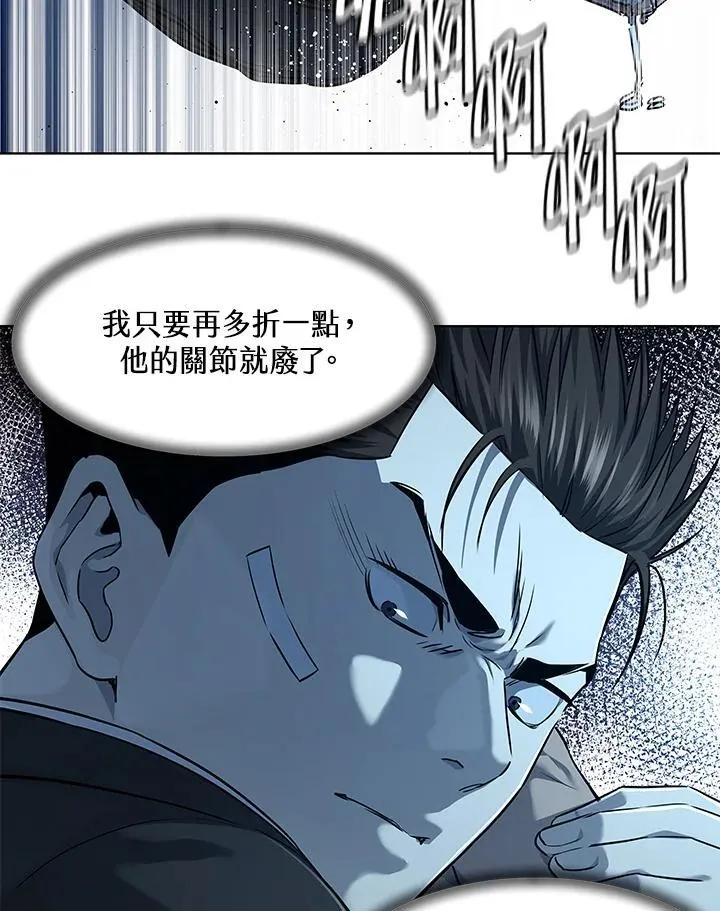 第2季 第36话74