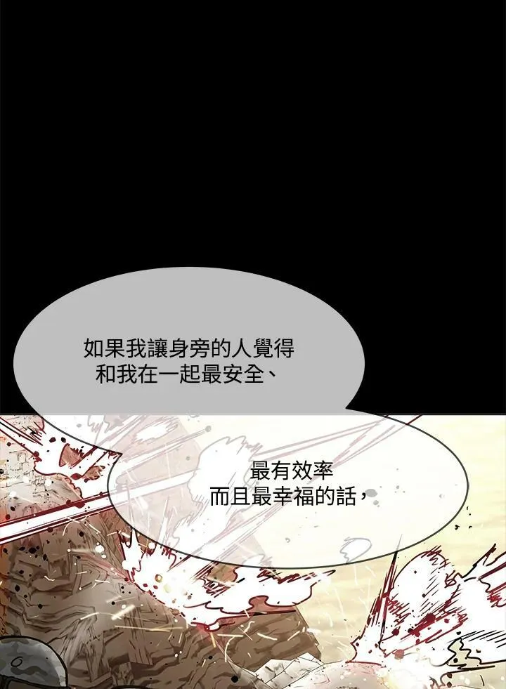 第74话111