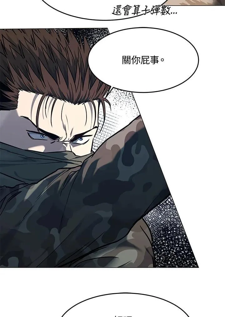 第2季 第78话62