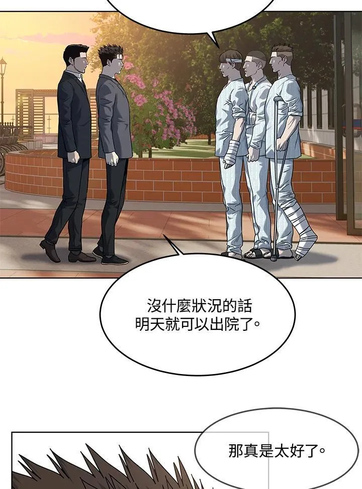 第2季 第64话54