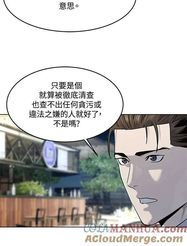 第2季 第39话15