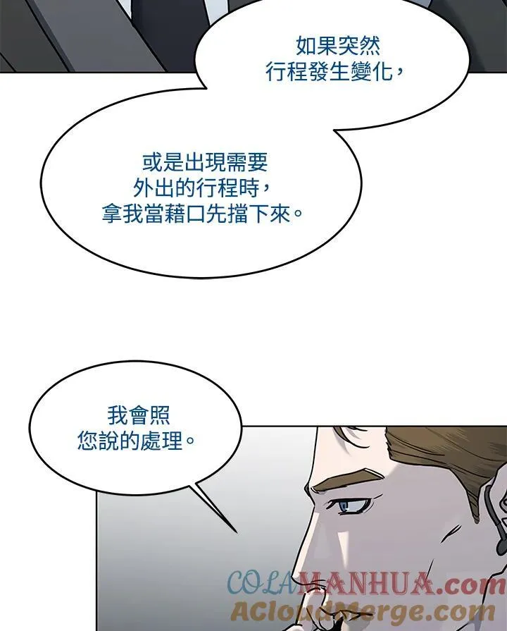 第2季 第49话18