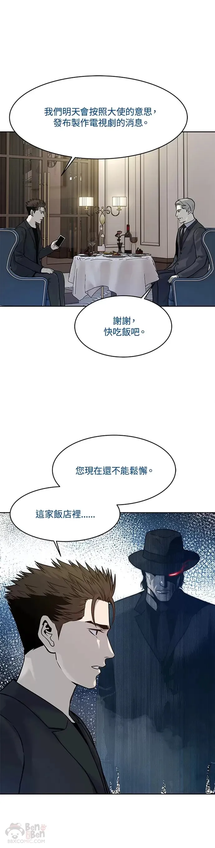 第70话11