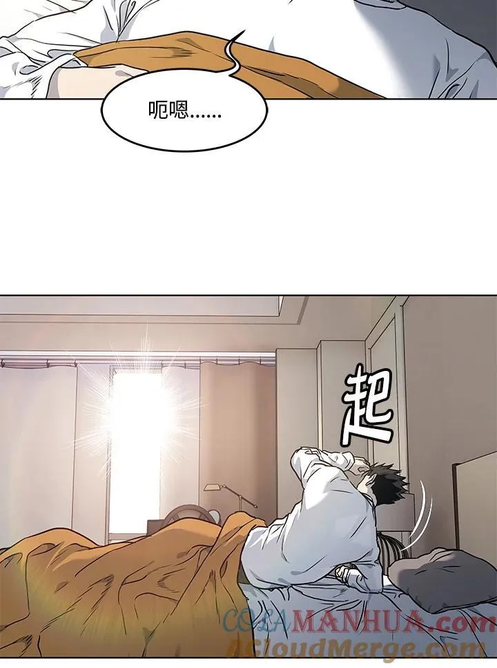 第2季 第47话30