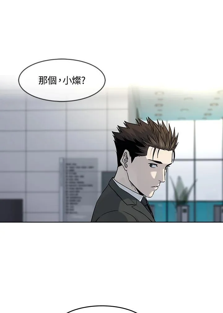 第2季 第48话55