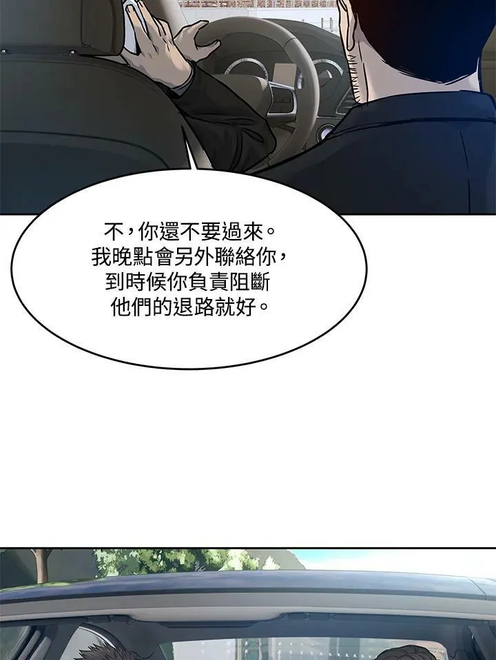 第84话29