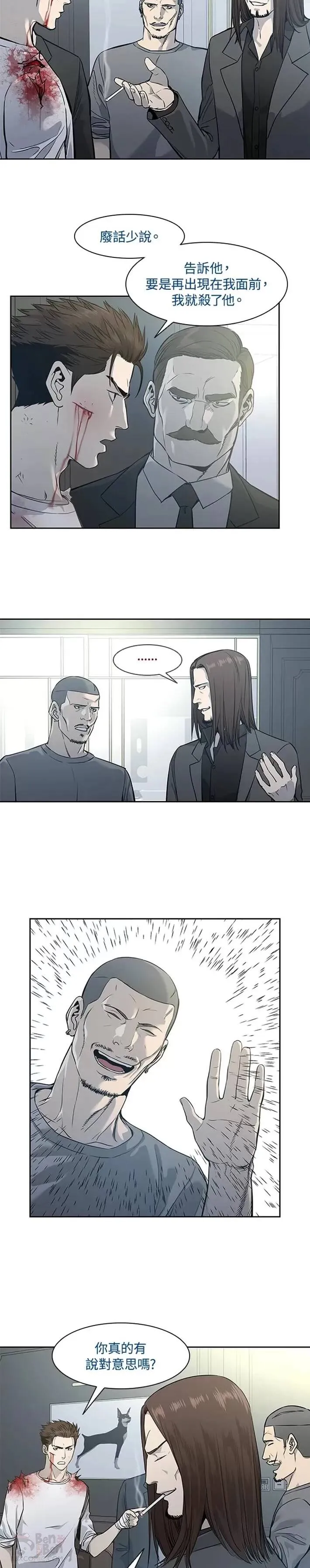 第36话8